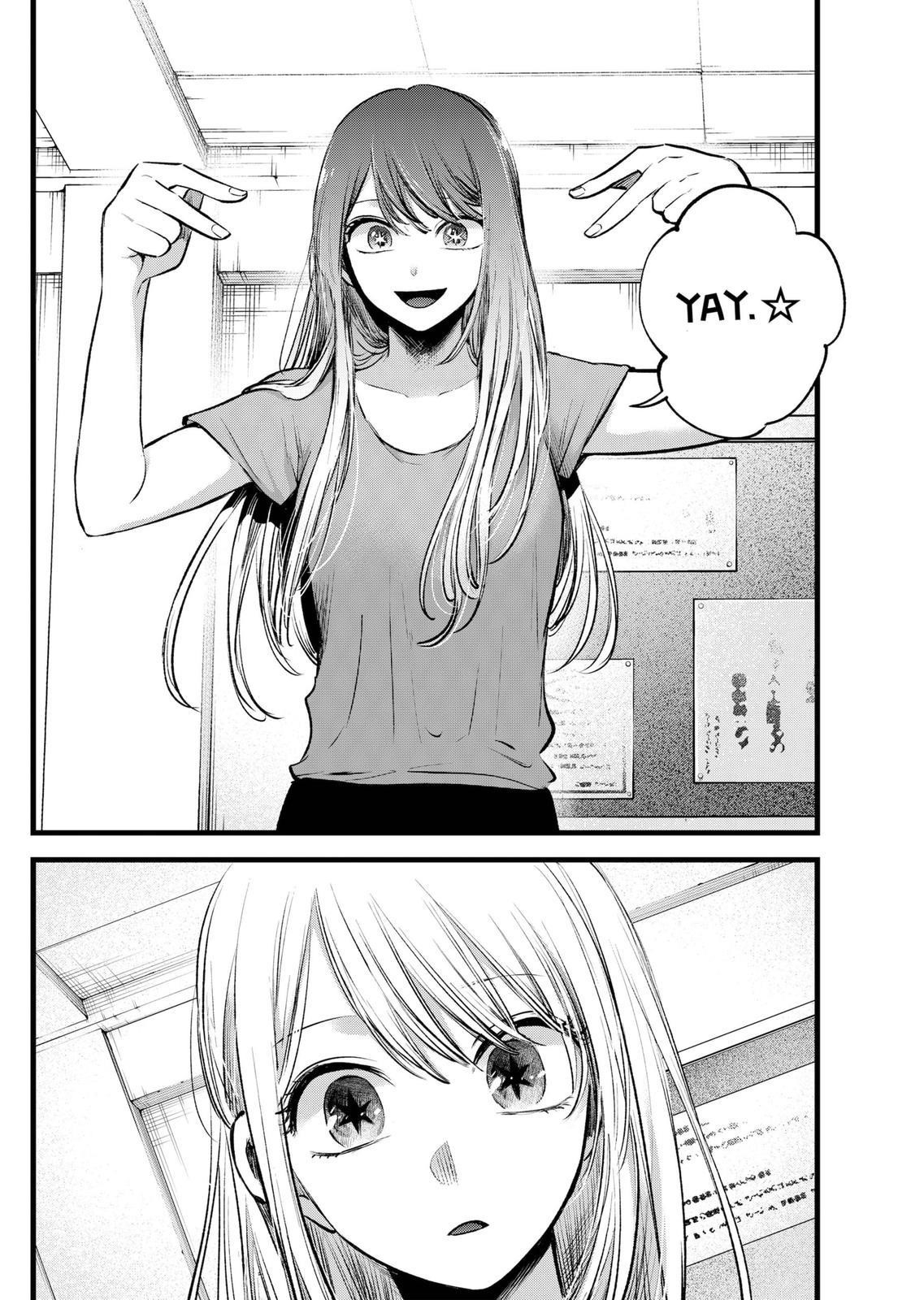 Oshi no Ko (My Star) Manga Chapter 115 page 16 - Roles