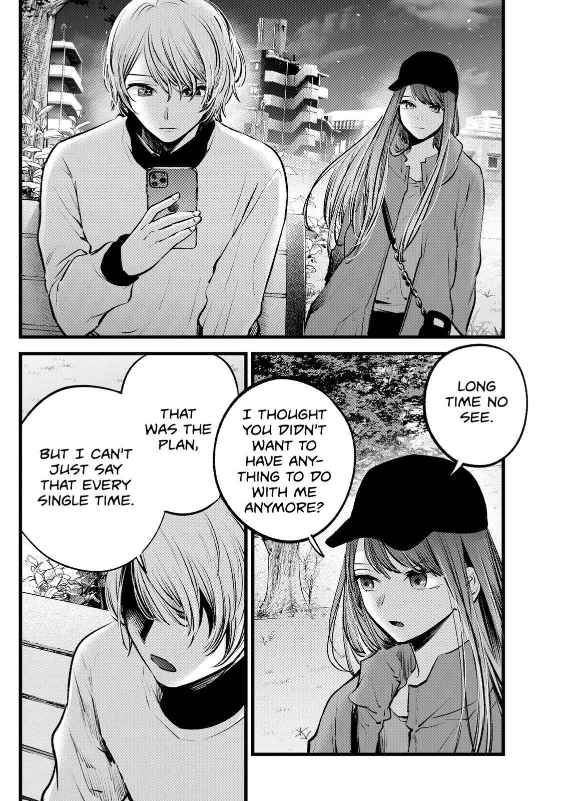 Oshi no Ko (My Star) Manga Chapter 116 page 16 - Responsibility