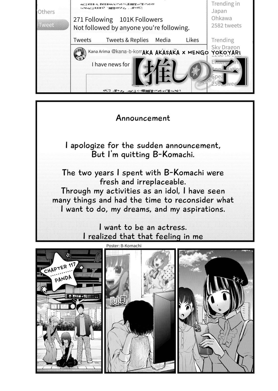 Oshi no Ko (My Star) Manga Chapter 117 page 1 - Panda