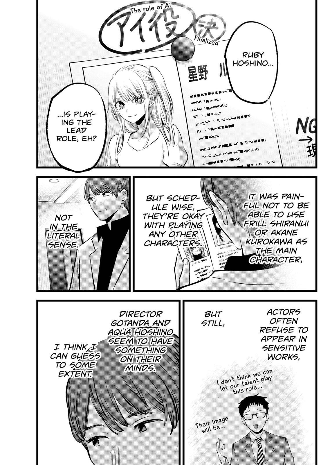 Oshi no Ko (My Star) Manga Chapter 117 page 17 - Panda