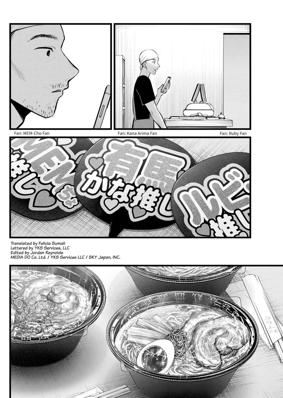 Oshi no Ko (My Star) Manga Chapter 117 page 2 - Panda