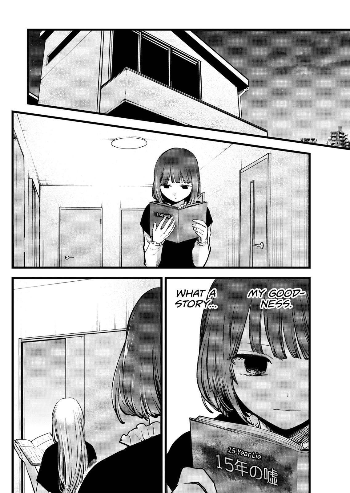 Oshi no Ko (My Star) Manga Chapter 118 page 12 - Activation
