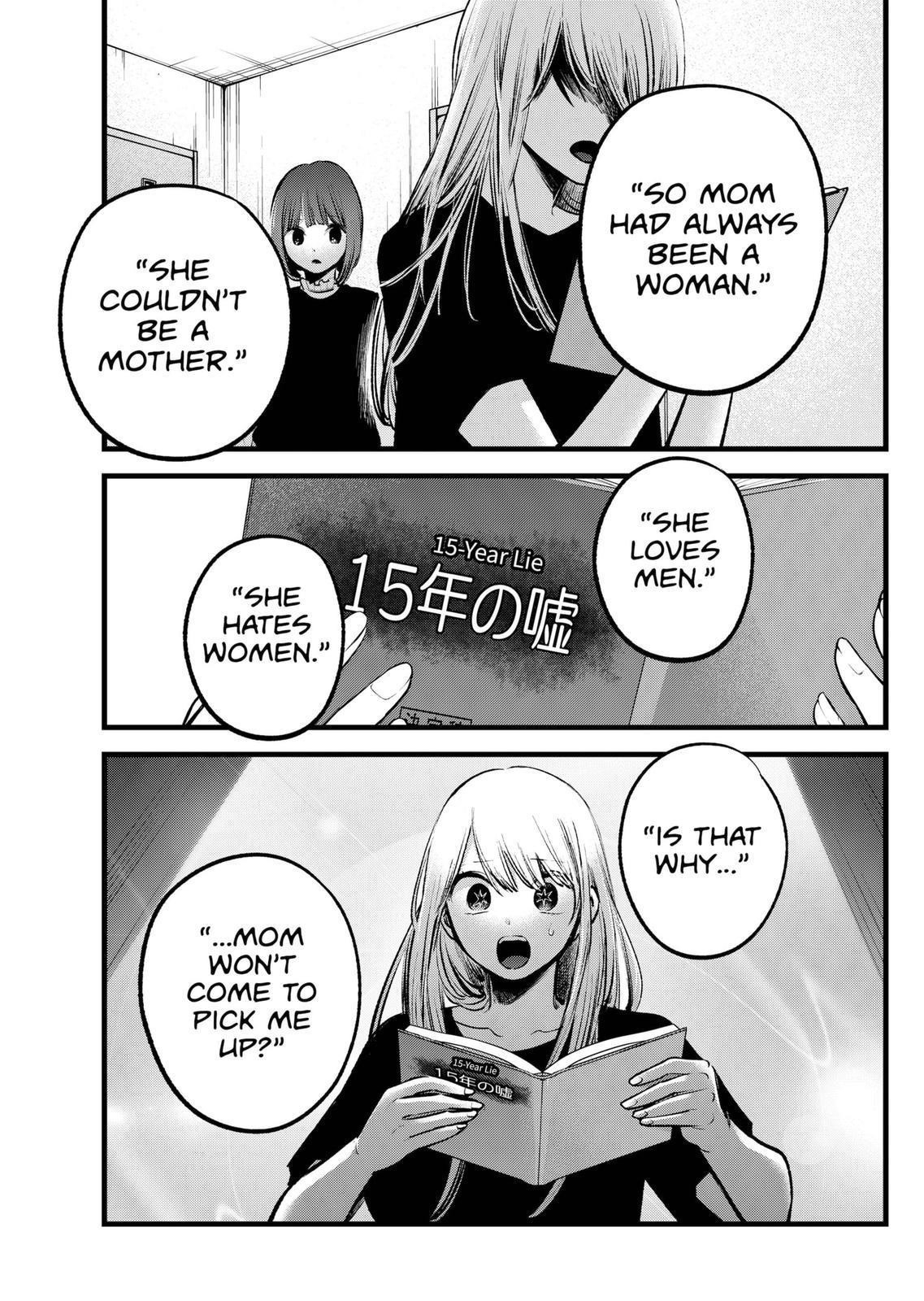 Oshi no Ko (My Star) Manga Chapter 118 page 13 - Activation