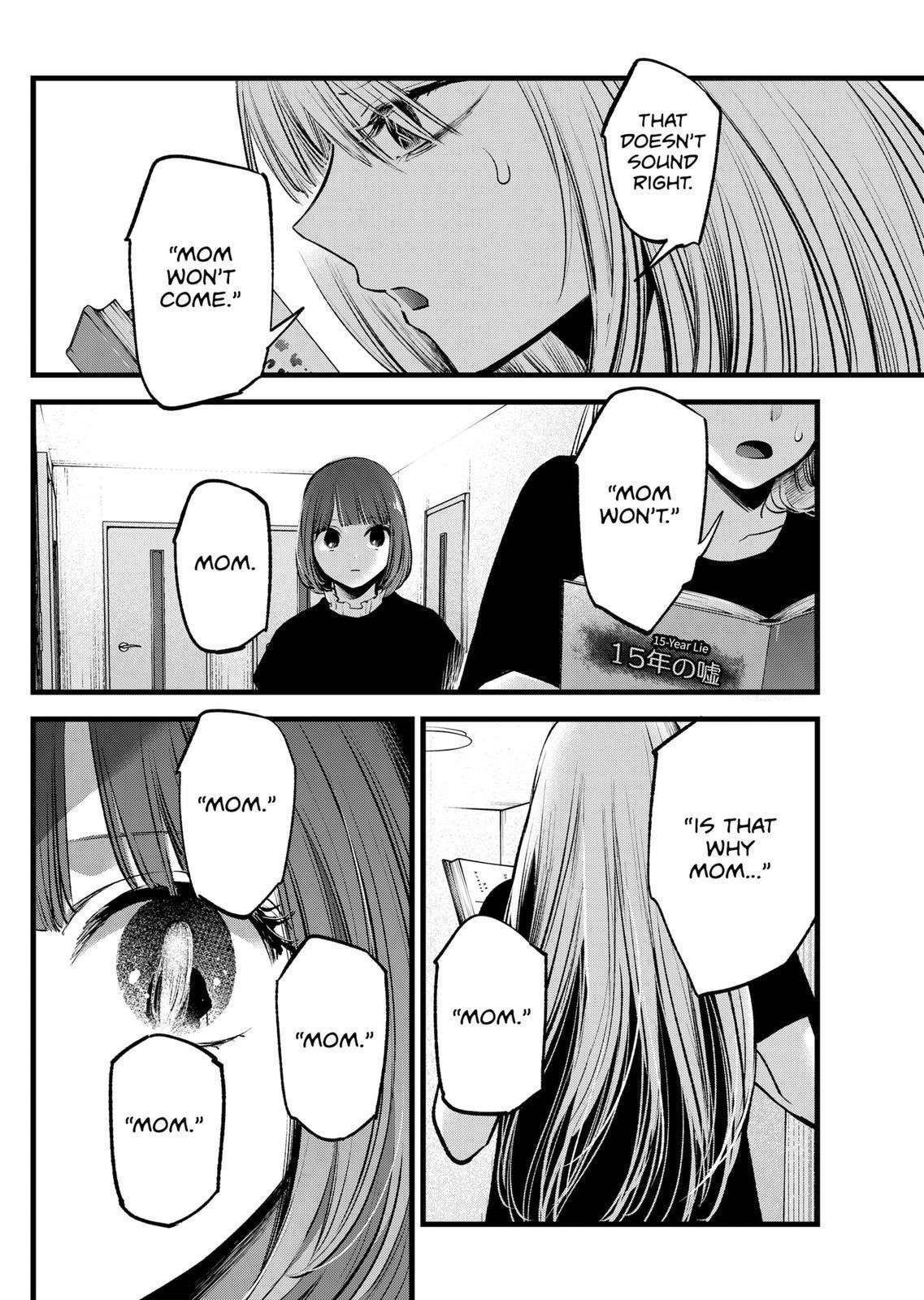 Oshi no Ko (My Star) Manga Chapter 118 page 14 - Activation