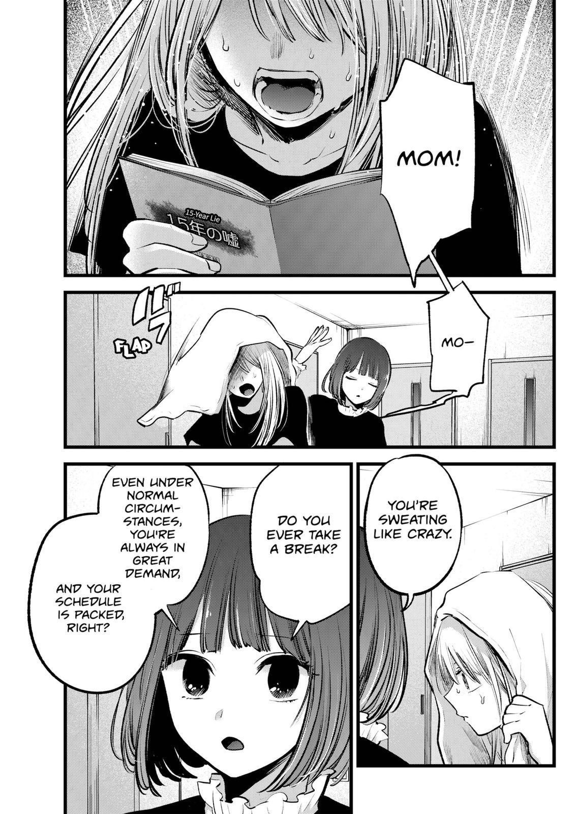 Oshi no Ko (My Star) Manga Chapter 118 page 15 - Activation
