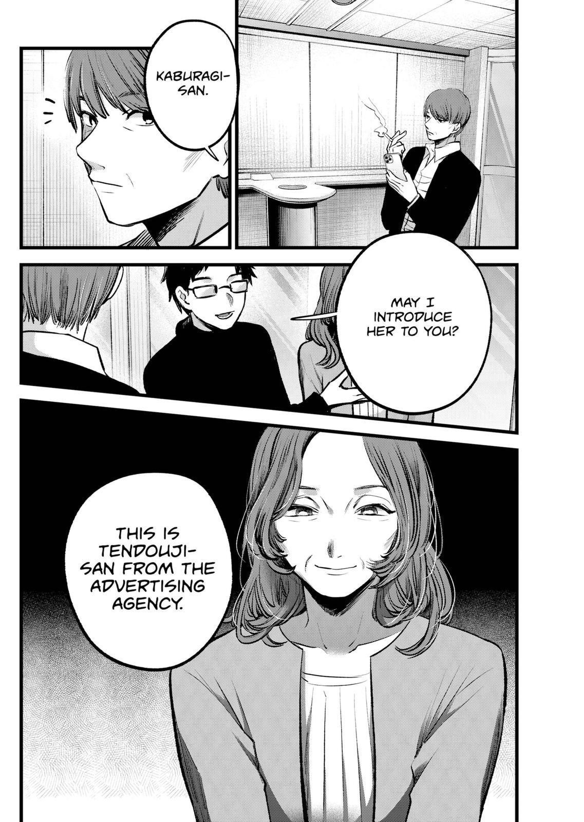 Oshi no Ko (My Star) Manga Chapter 118 page 18 - Activation