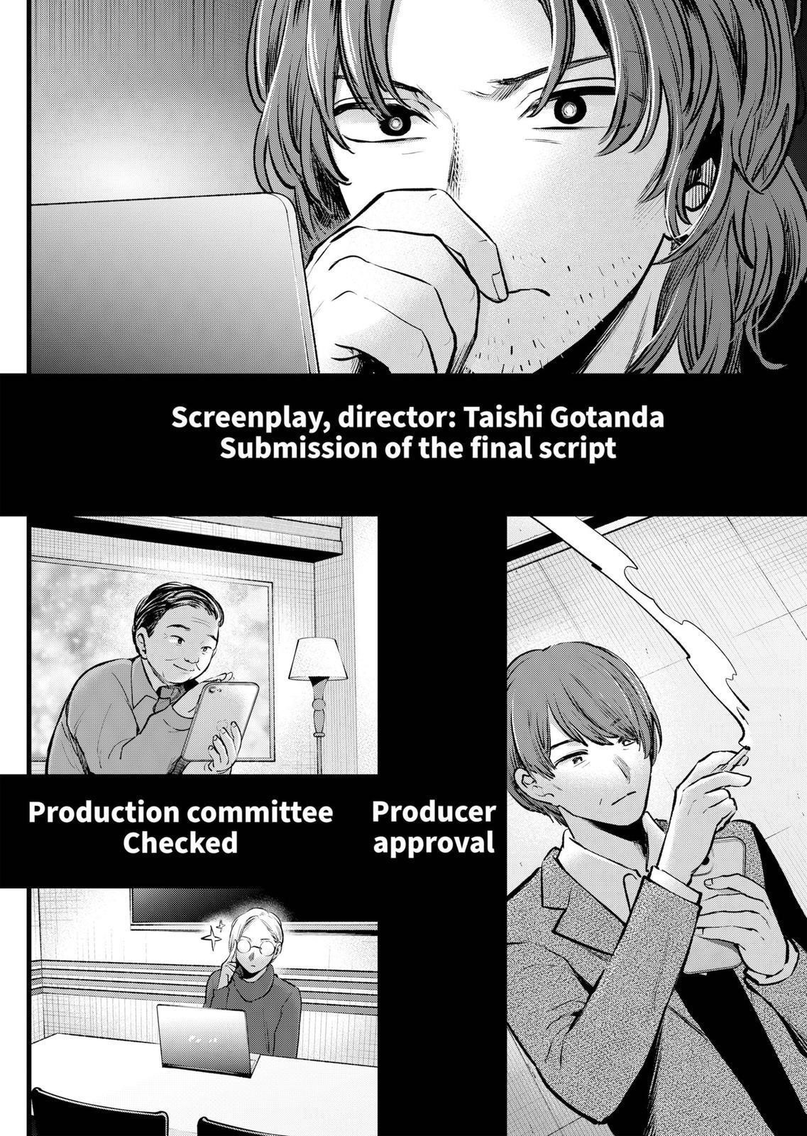 Oshi no Ko (My Star) Manga Chapter 118 page 8 - Activation