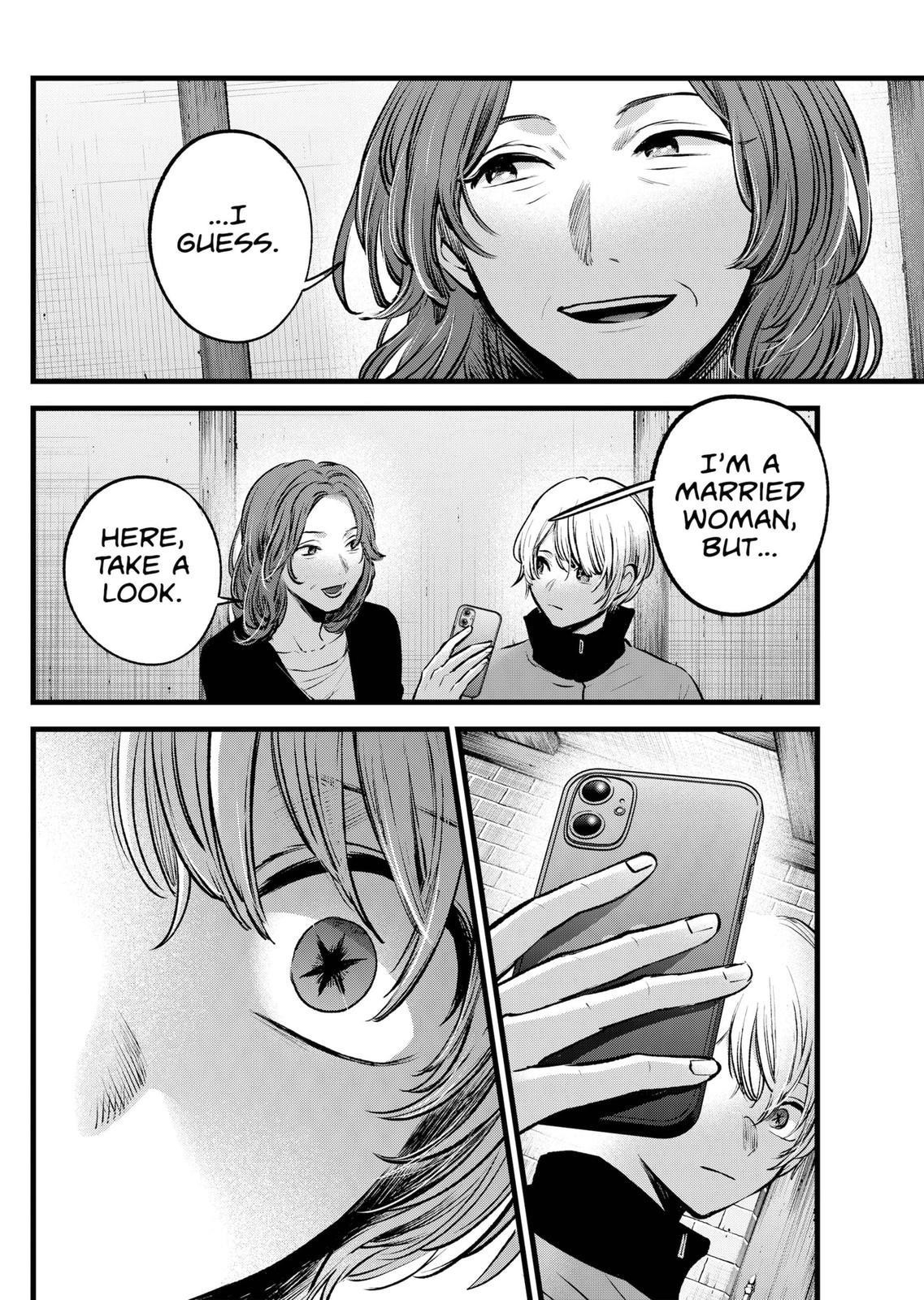 Oshi no Ko (My Star) Manga Chapter 119 page 12 - Biological Mother
