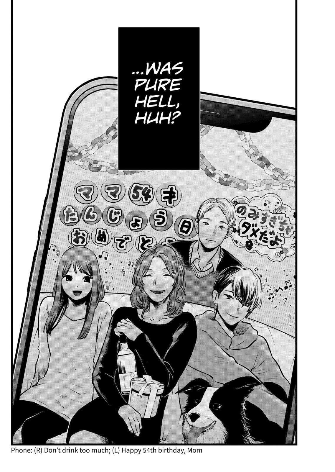 Oshi no Ko (My Star) Manga Chapter 119 page 14 - Biological Mother