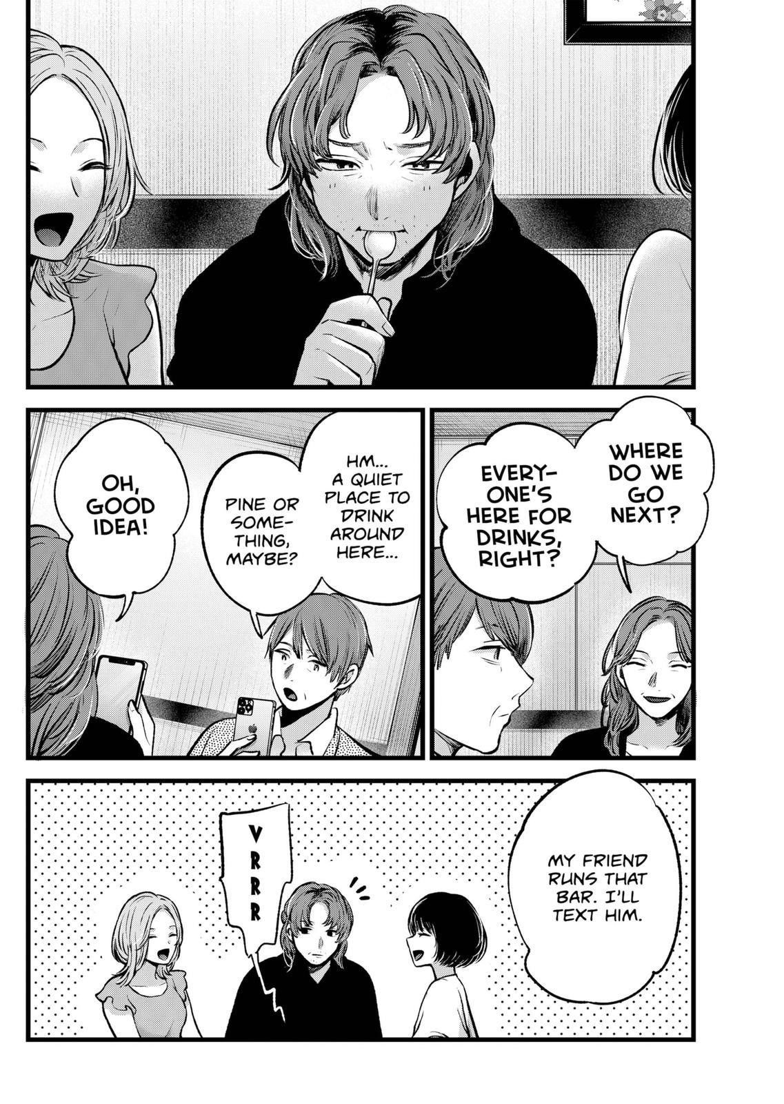 Oshi no Ko (My Star) Manga Chapter 119 page 2 - Biological Mother