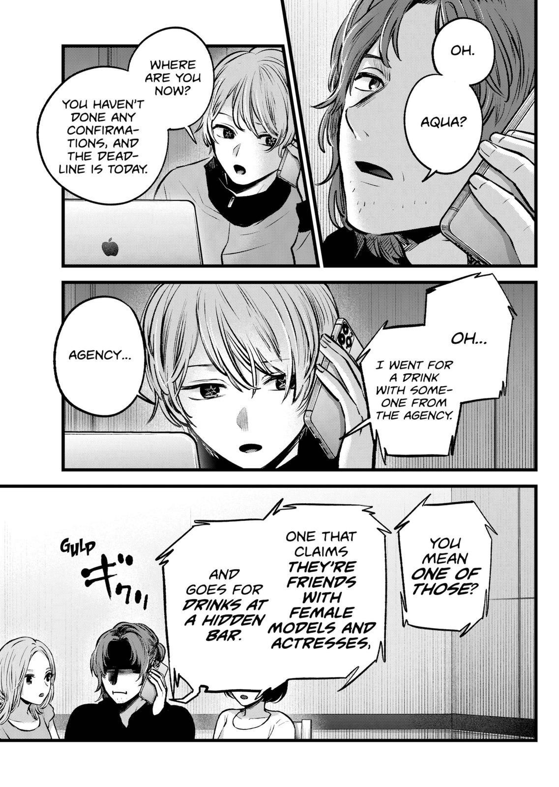 Oshi no Ko (My Star) Manga Chapter 119 page 3 - Biological Mother