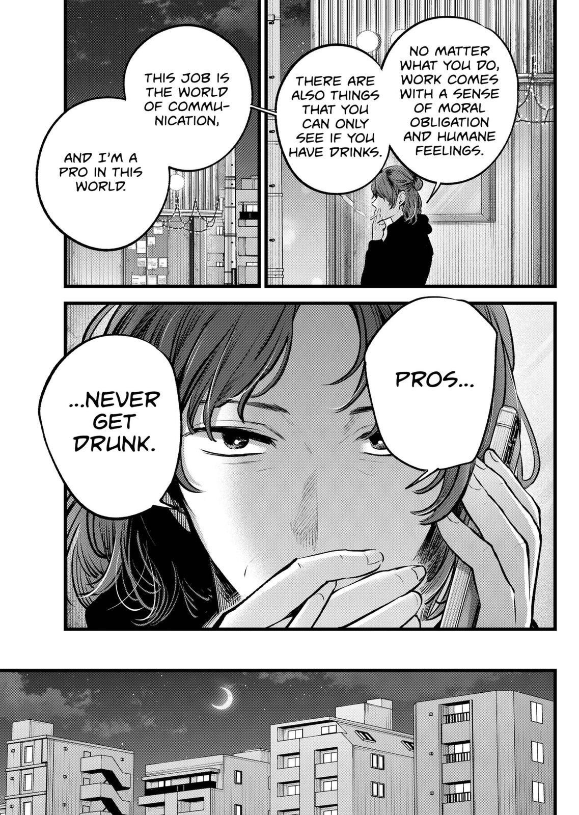 Oshi no Ko (My Star) Manga Chapter 119 page 5 - Biological Mother