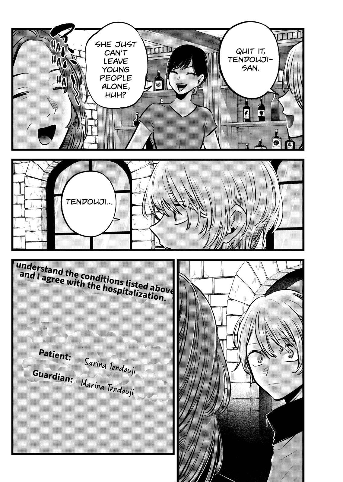 Oshi no Ko (My Star) Manga Chapter 119 page 8 - Biological Mother