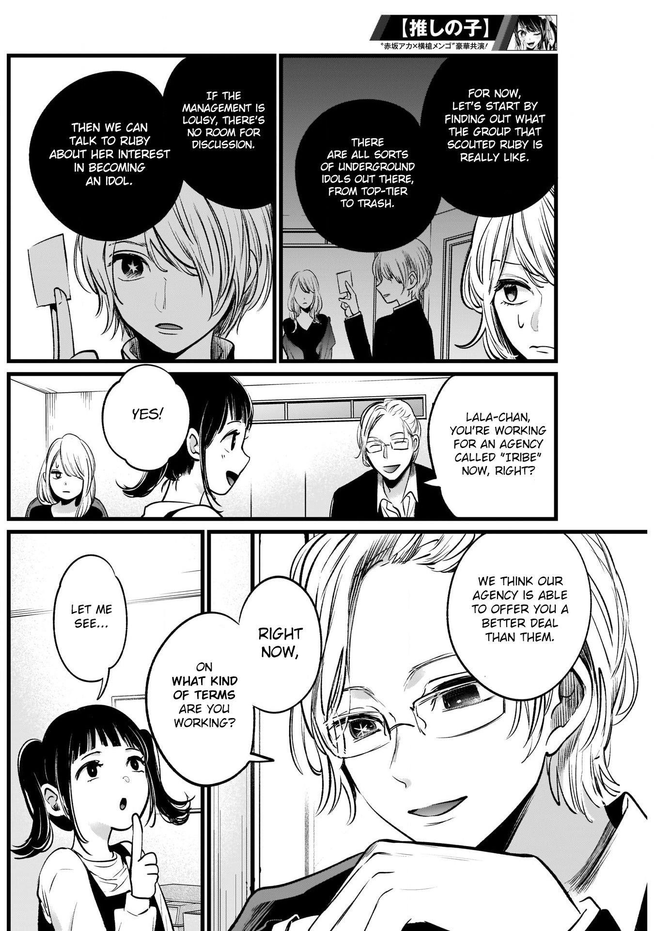 Oshi no Ko (My Star) Manga Chapter 12 page 10 - The Third Option