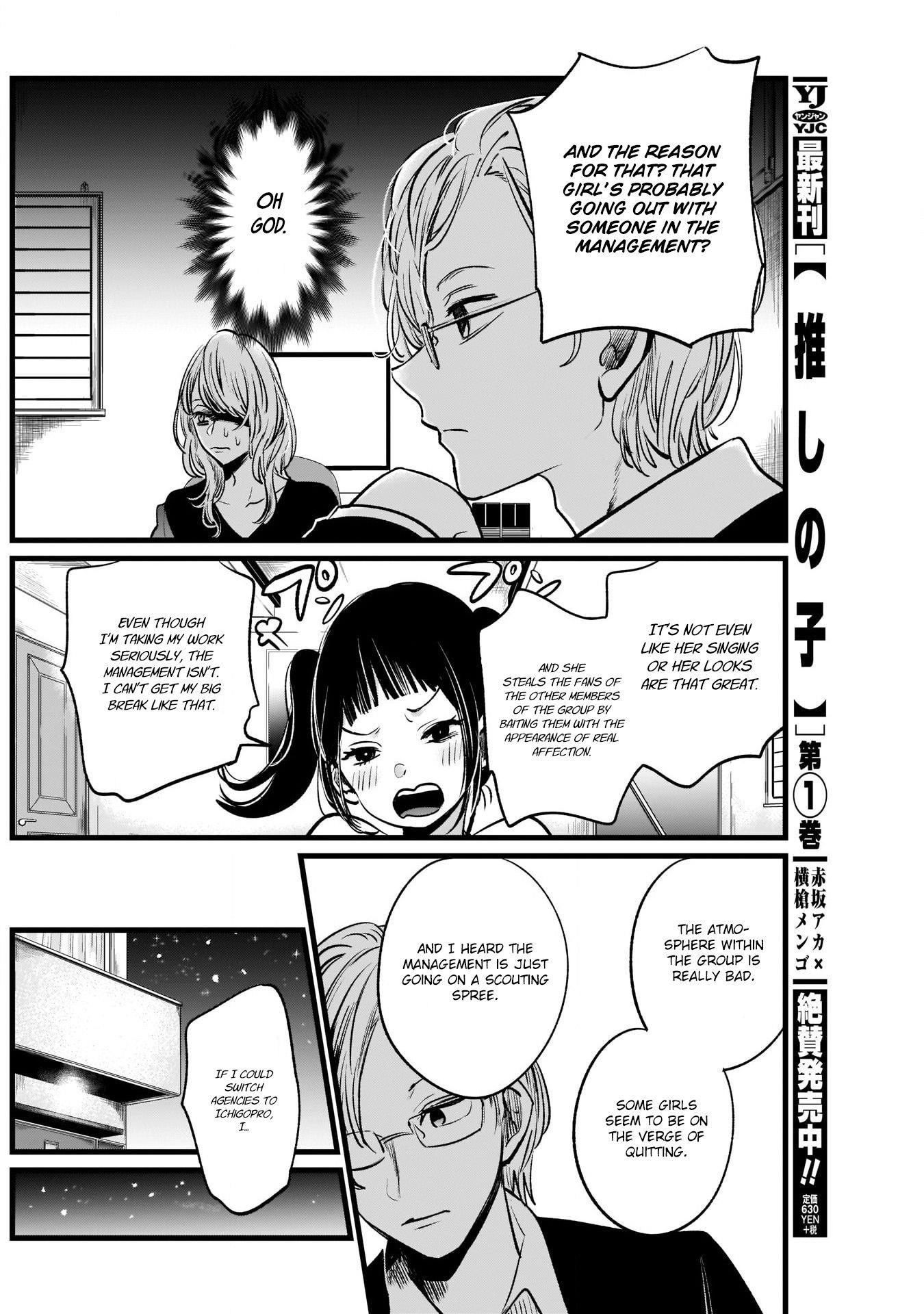 Oshi no Ko (My Star) Manga Chapter 12 page 12 - The Third Option