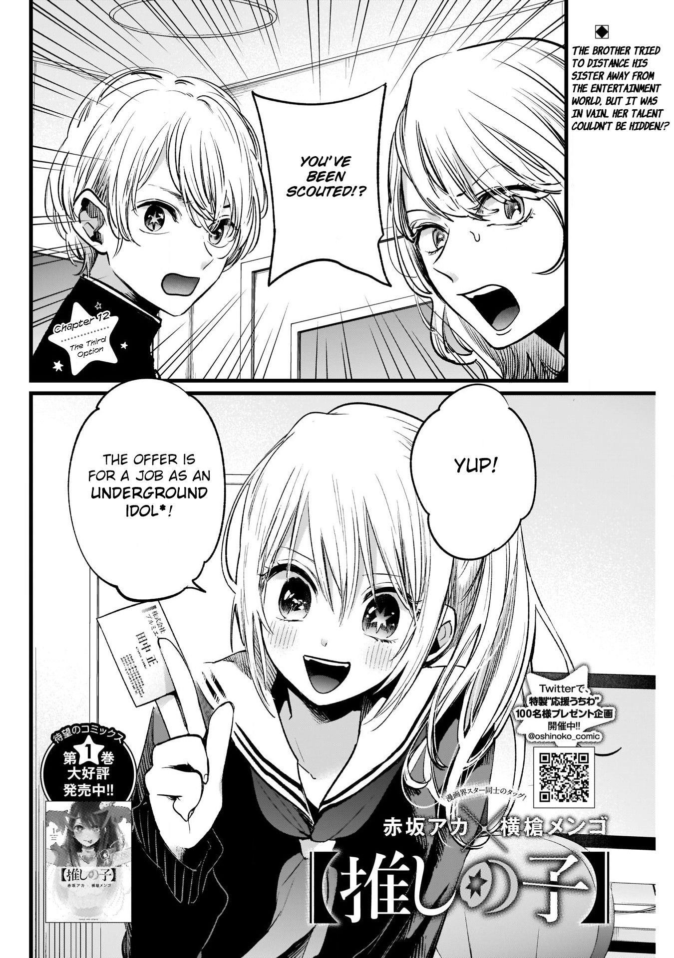 Oshi no Ko (My Star) Manga Chapter 12 page 2 - The Third Option