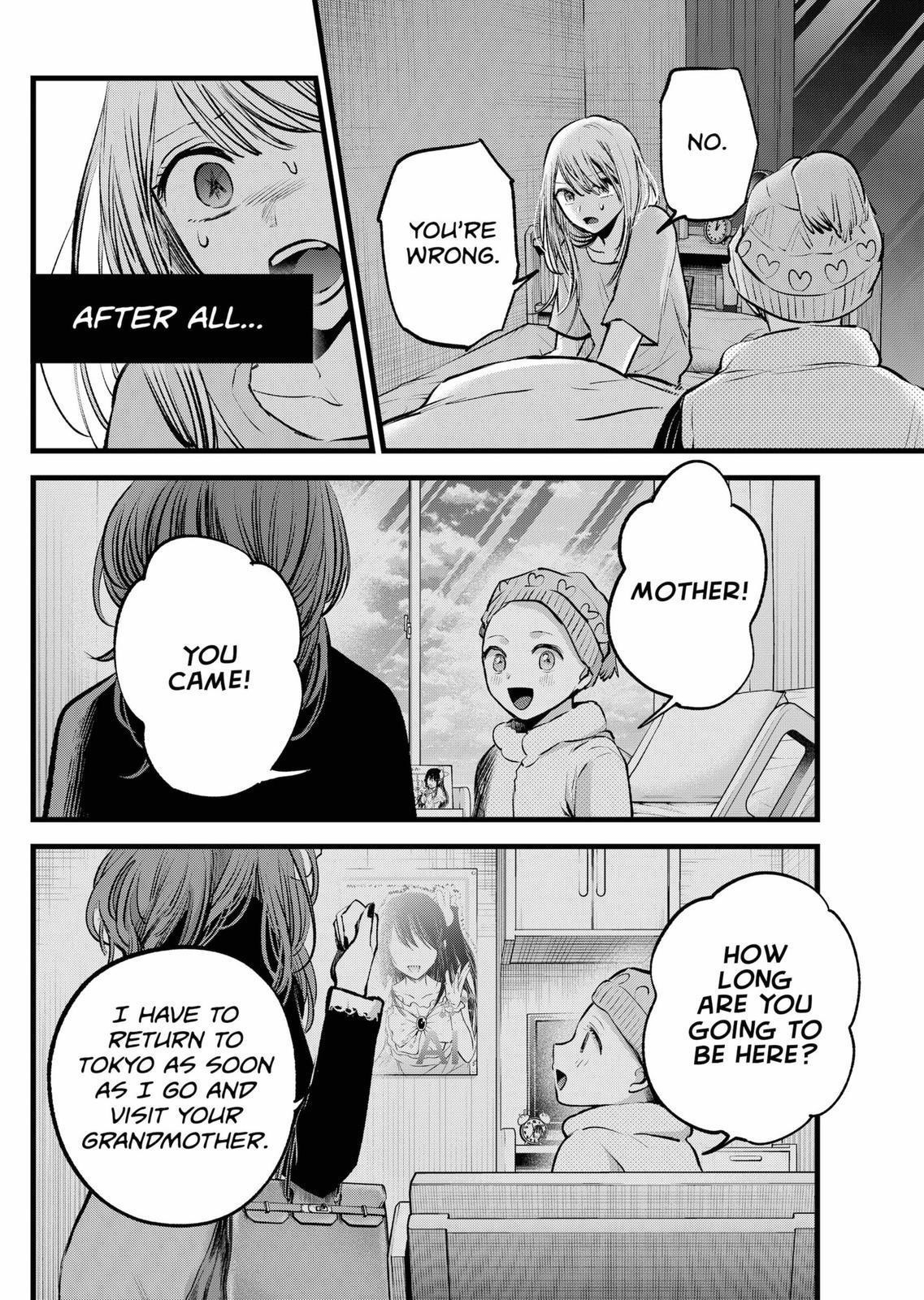 Oshi no Ko (My Star) Manga Chapter 120 page 16 - Lack of Ability
