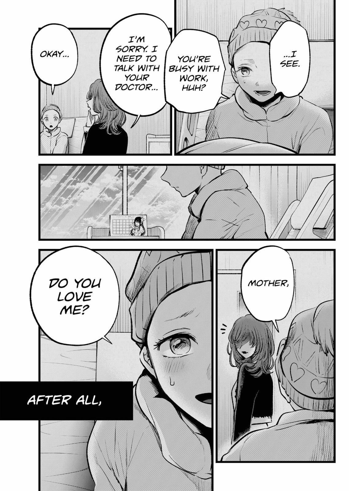Oshi no Ko (My Star) Manga Chapter 120 page 17 - Lack of Ability