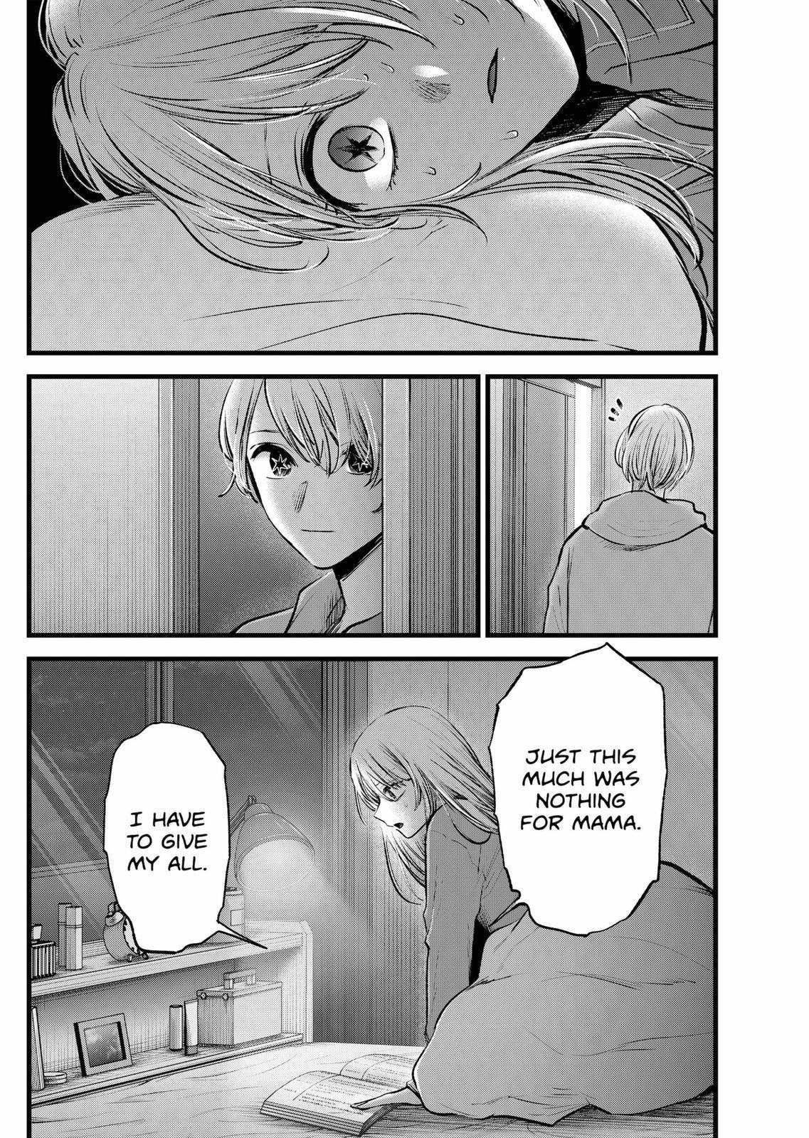 Oshi no Ko (My Star) Manga Chapter 120 page 4 - Lack of Ability