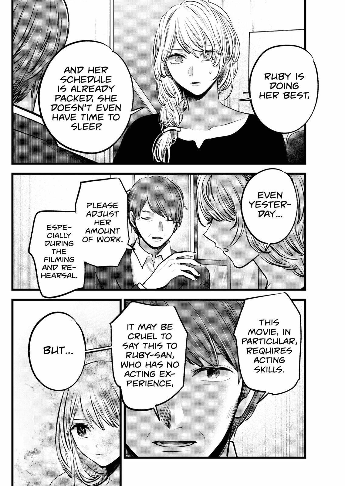 Oshi no Ko (My Star) Manga Chapter 120 page 6 - Lack of Ability