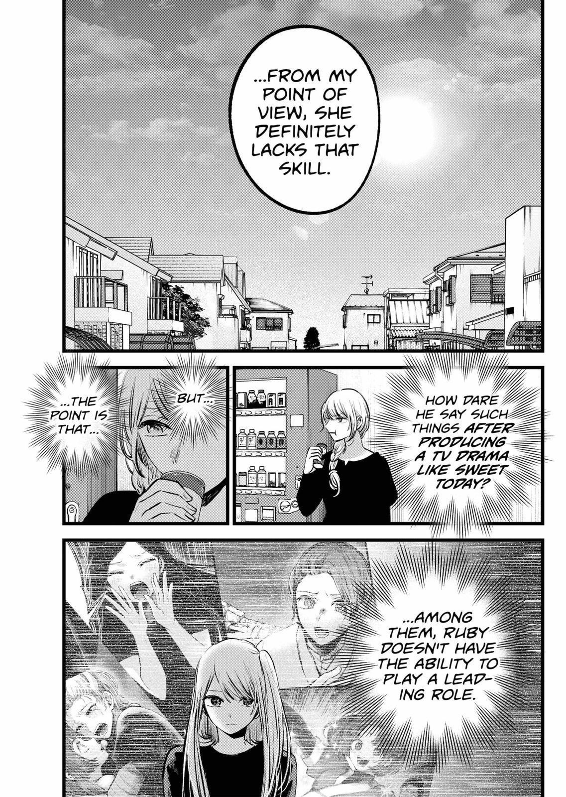 Oshi no Ko (My Star) Manga Chapter 120 page 7 - Lack of Ability