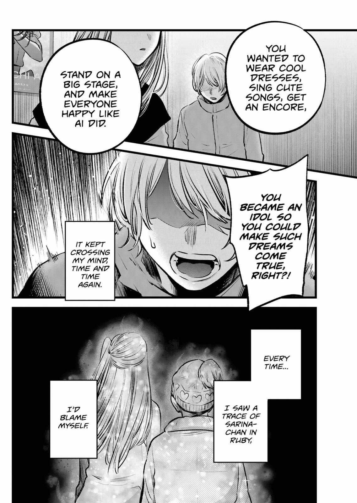 Oshi no Ko (My Star) Manga Chapter 122 page 12 - Doc