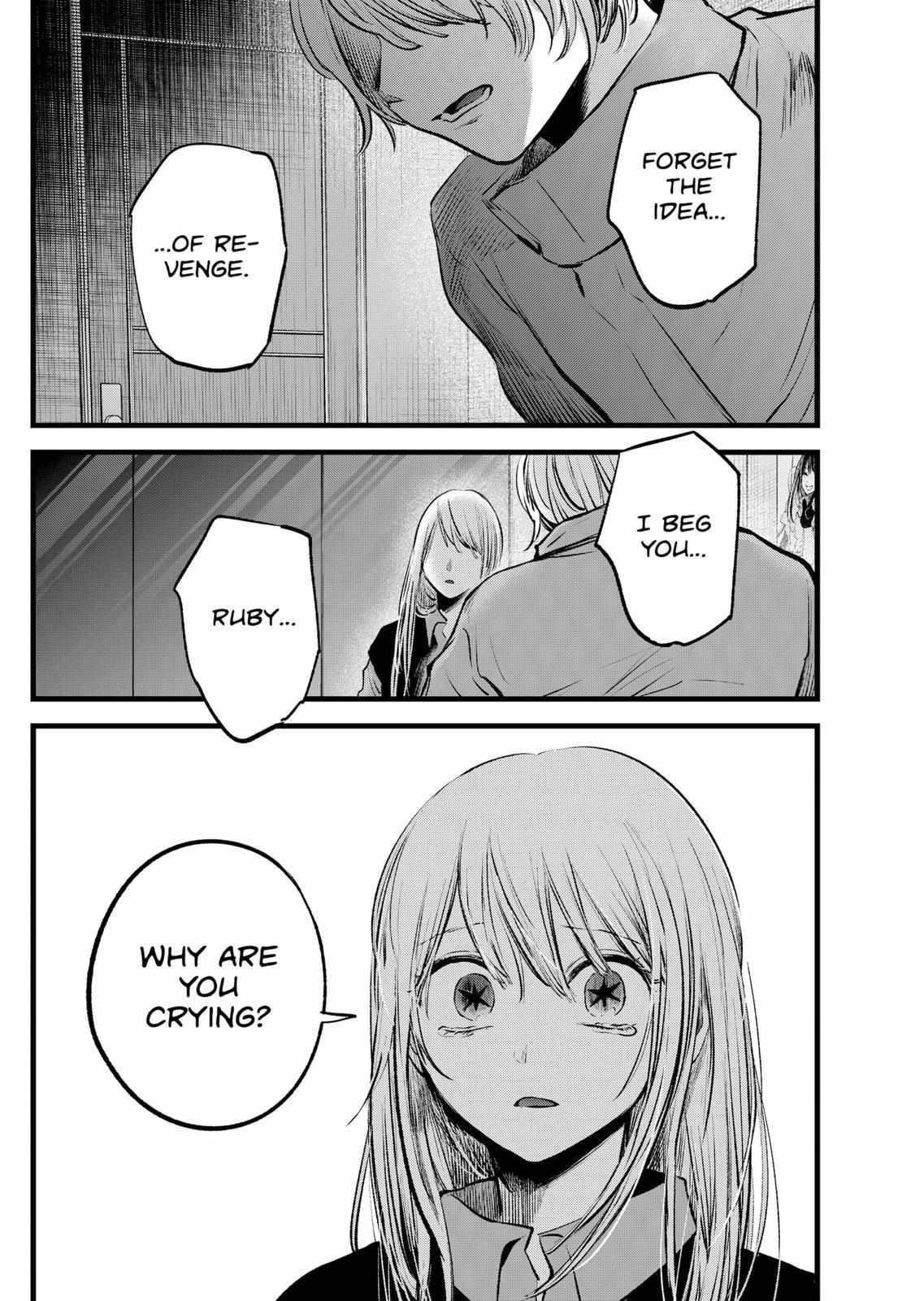 Oshi no Ko (My Star) Manga Chapter 122 page 14 - Doc