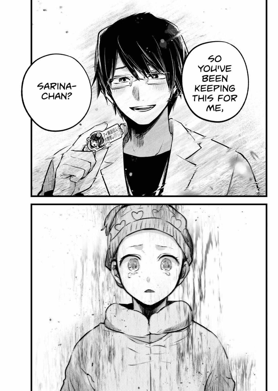 Oshi no Ko (My Star) Manga Chapter 122 page 17 - Doc