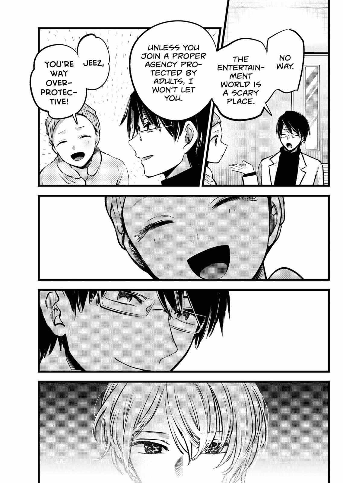 Oshi no Ko (My Star) Manga Chapter 122 page 3 - Doc