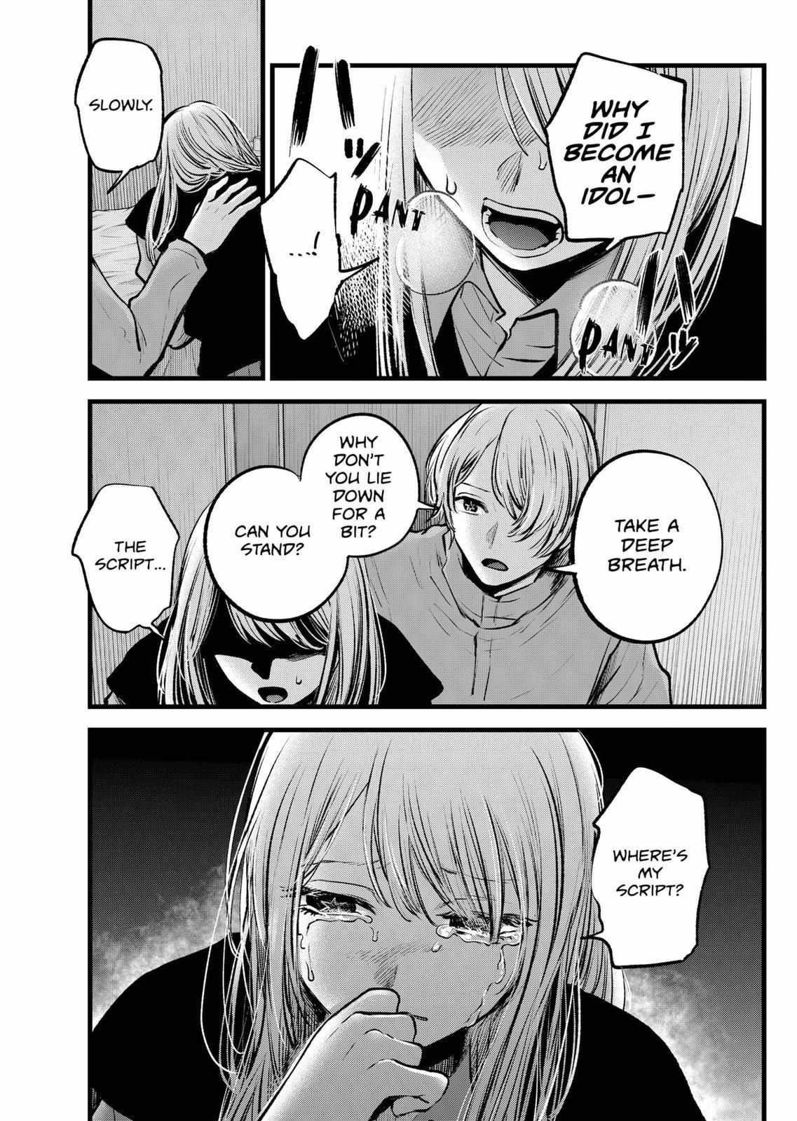 Oshi no Ko (My Star) Manga Chapter 122 page 5 - Doc