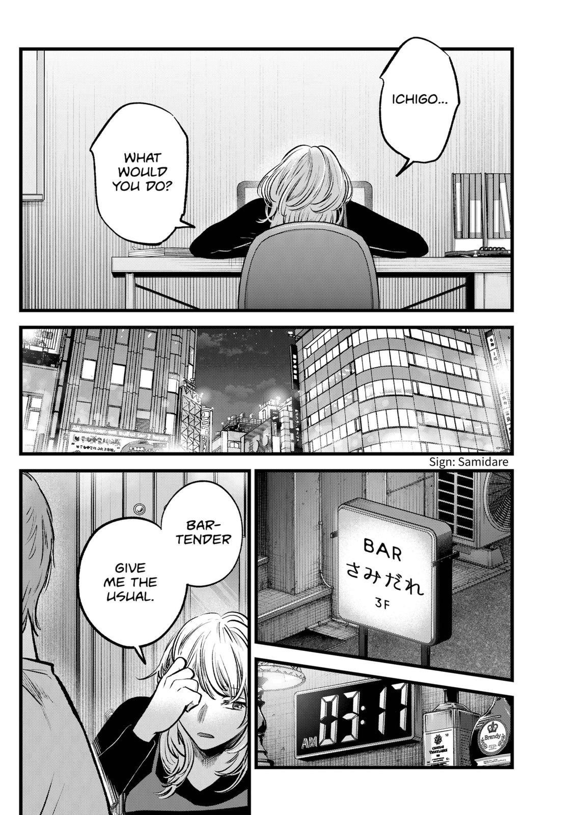 Oshi no Ko (My Star) Manga Chapter 124 page 15 - Reversal