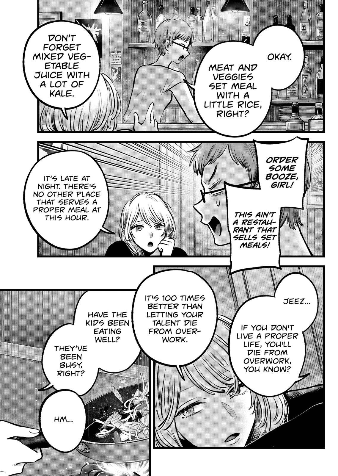Oshi no Ko (My Star) Manga Chapter 124 page 16 - Reversal
