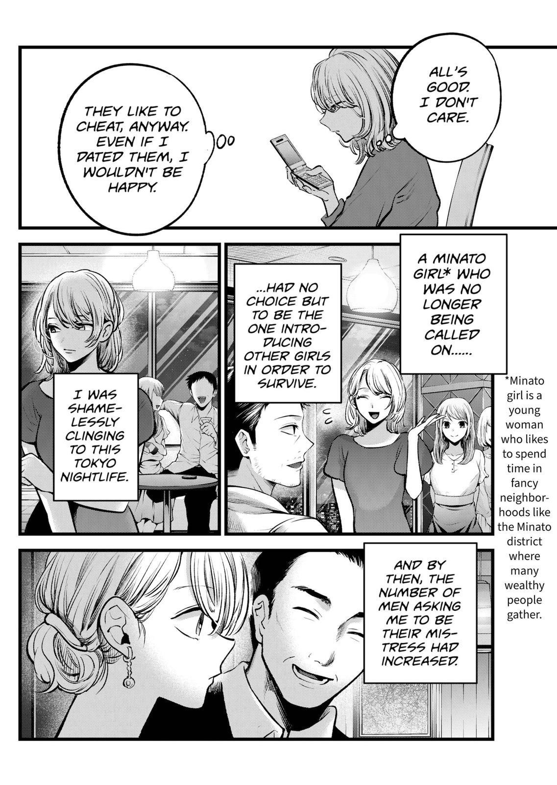 Oshi no Ko (My Star) Manga Chapter 125 page 10 - Dazzled