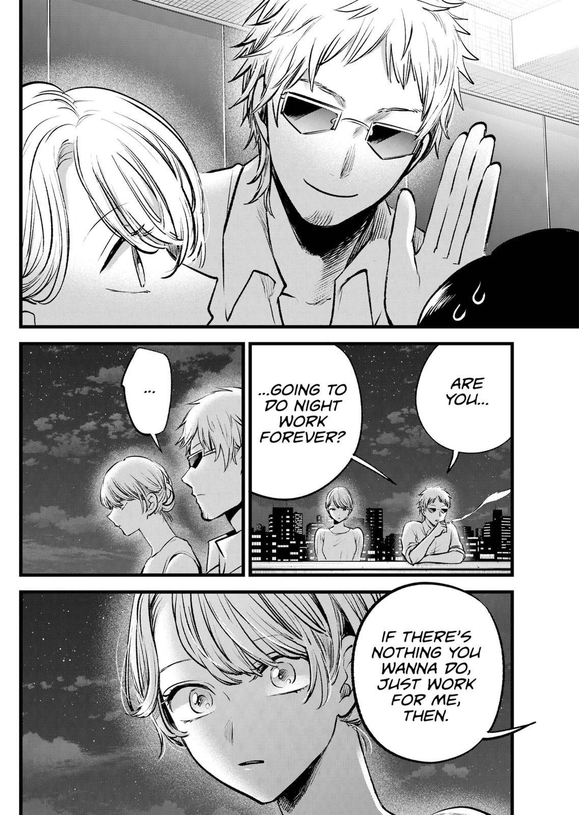 Oshi no Ko (My Star) Manga Chapter 125 page 12 - Dazzled