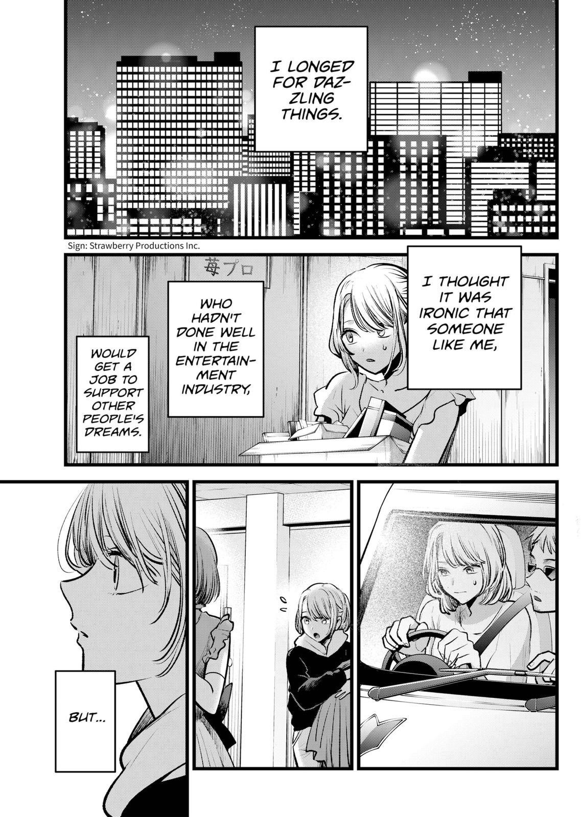 Oshi no Ko (My Star) Manga Chapter 125 page 13 - Dazzled