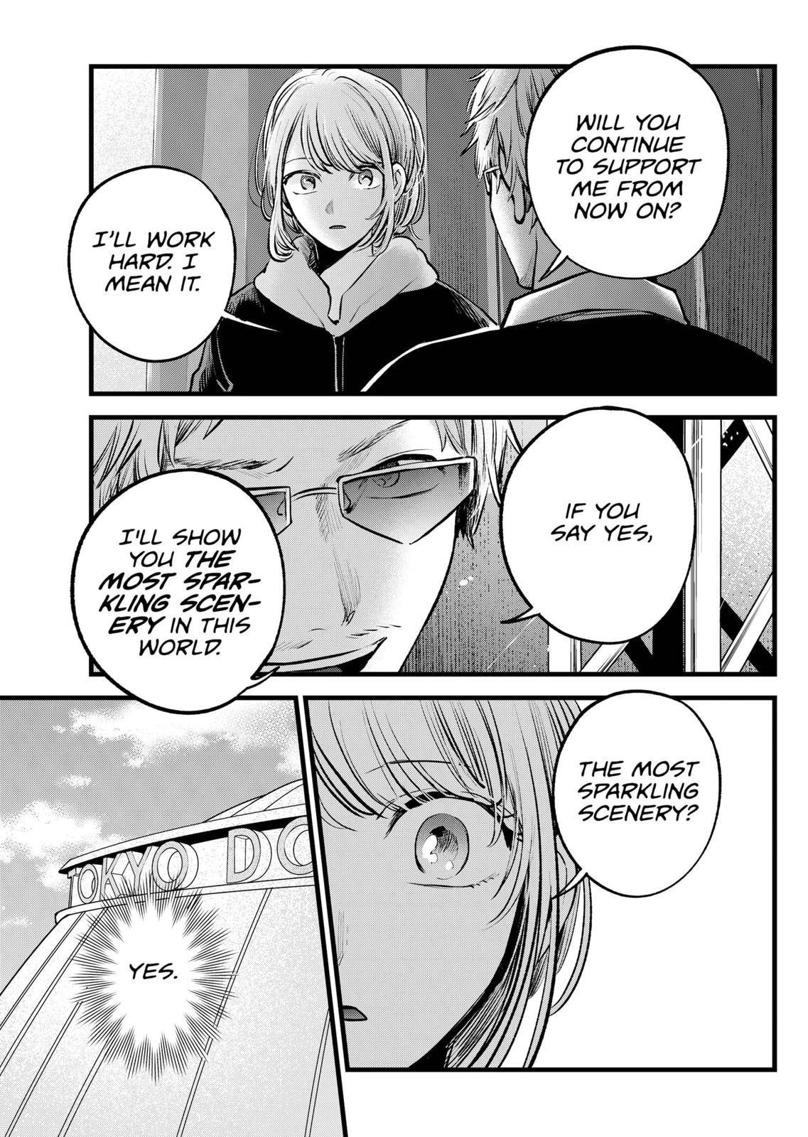 Oshi no Ko (My Star) Manga Chapter 125 page 15 - Dazzled