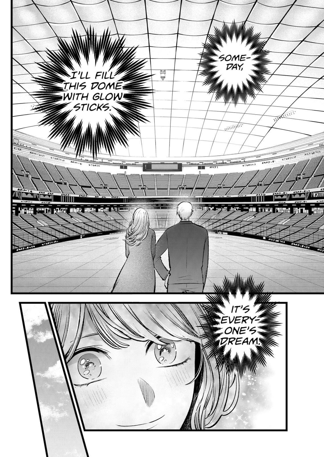 Oshi no Ko (My Star) Manga Chapter 125 page 16 - Dazzled