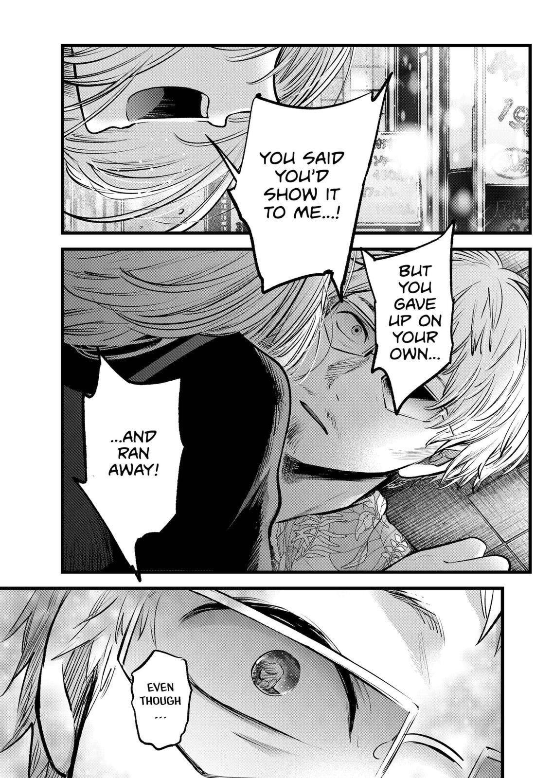 Oshi no Ko (My Star) Manga Chapter 125 page 17 - Dazzled