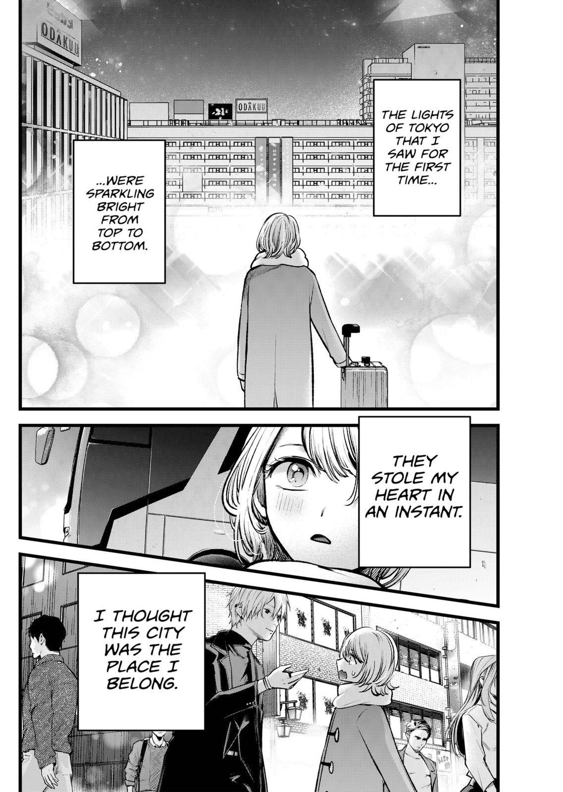 Oshi no Ko (My Star) Manga Chapter 125 page 4 - Dazzled