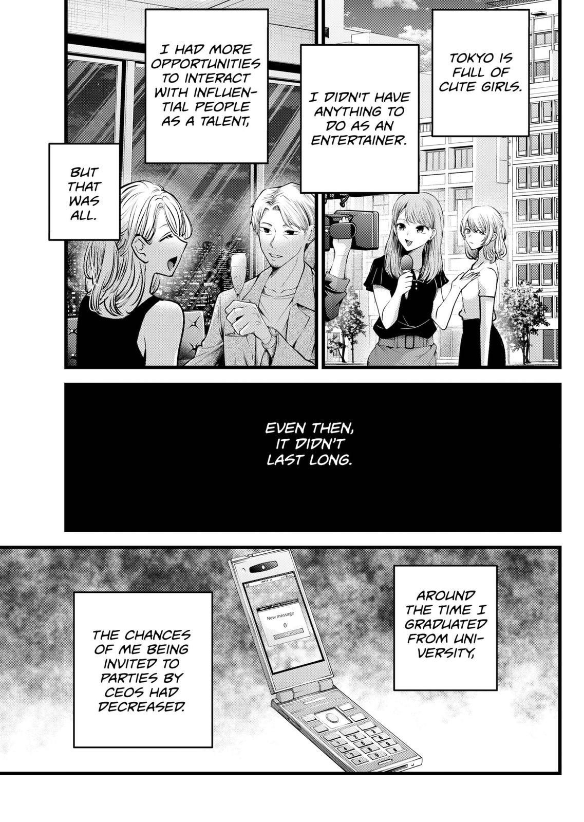 Oshi no Ko (My Star) Manga Chapter 125 page 9 - Dazzled