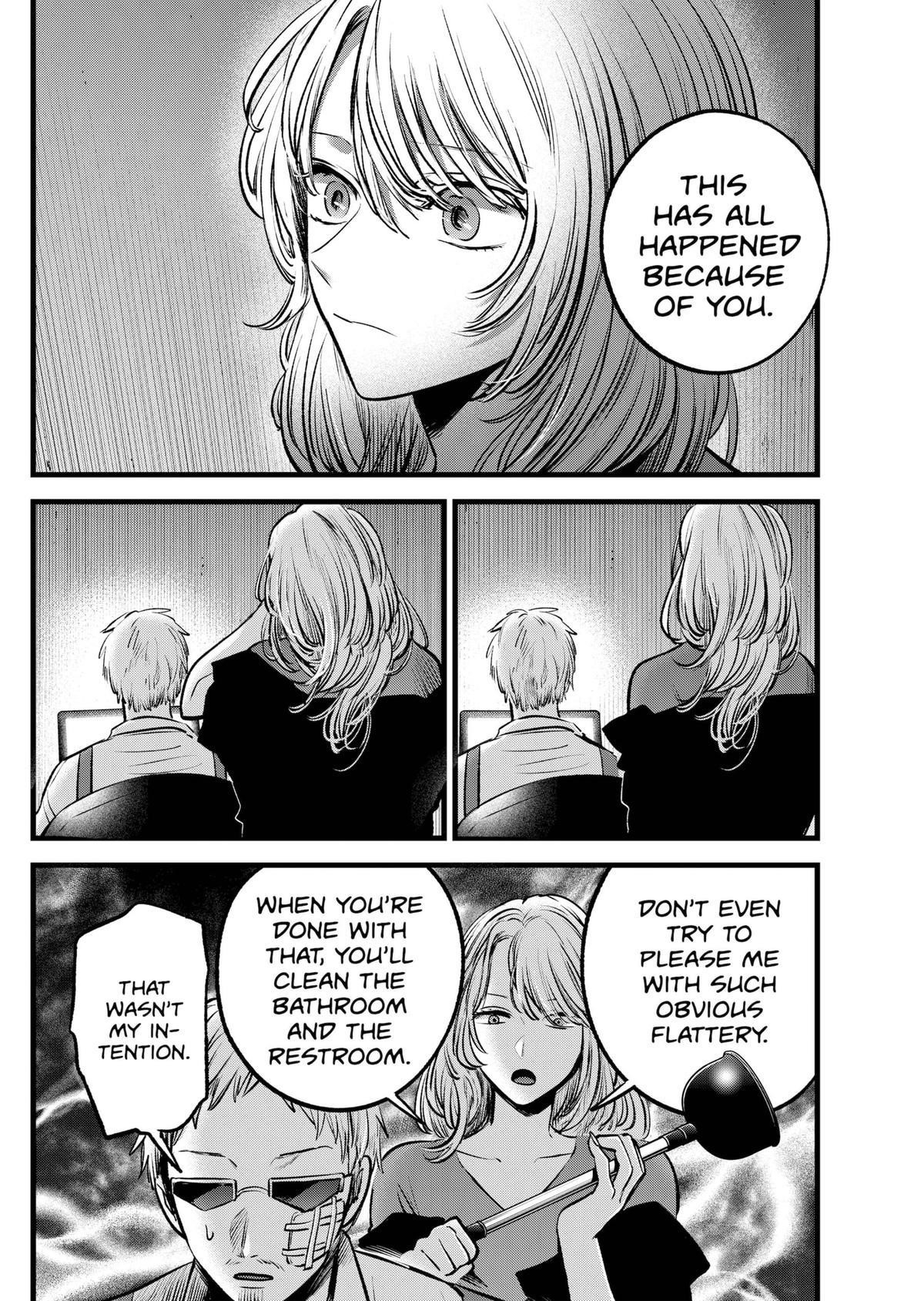 Oshi no Ko (My Star) Manga Chapter 126 page 16 - Management