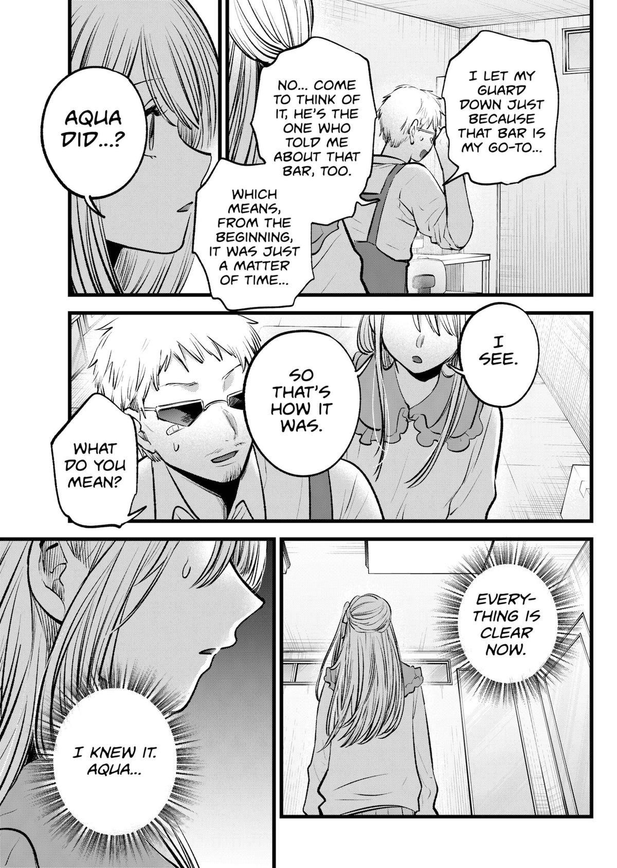 Oshi no Ko (My Star) Manga Chapter 126 page 7 - Management