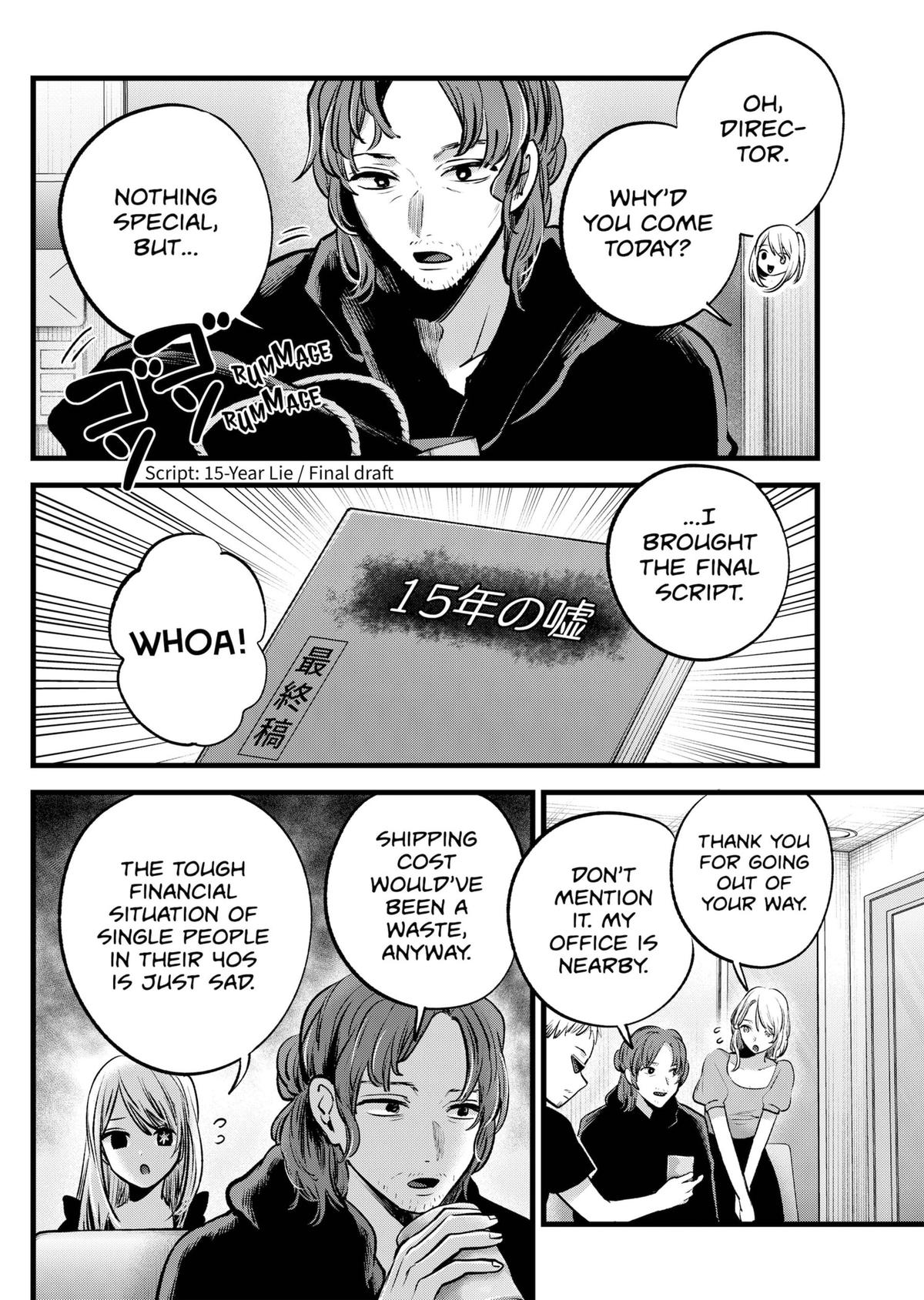 Oshi no Ko (My Star) Manga Chapter 127 page 4 - Scouting A Girl