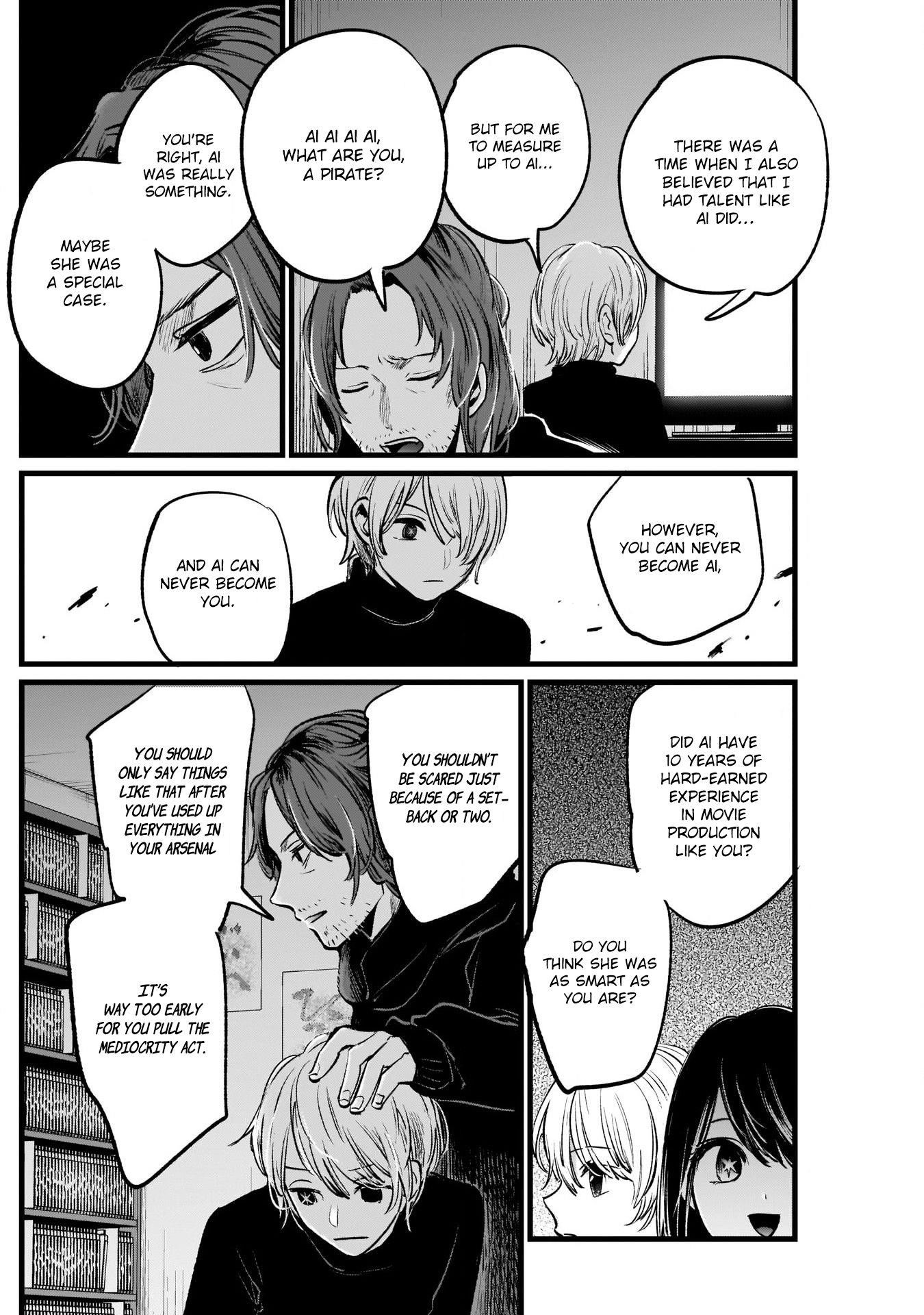 Oshi no Ko (My Star) Manga Chapter 13 page 10 - Procedures