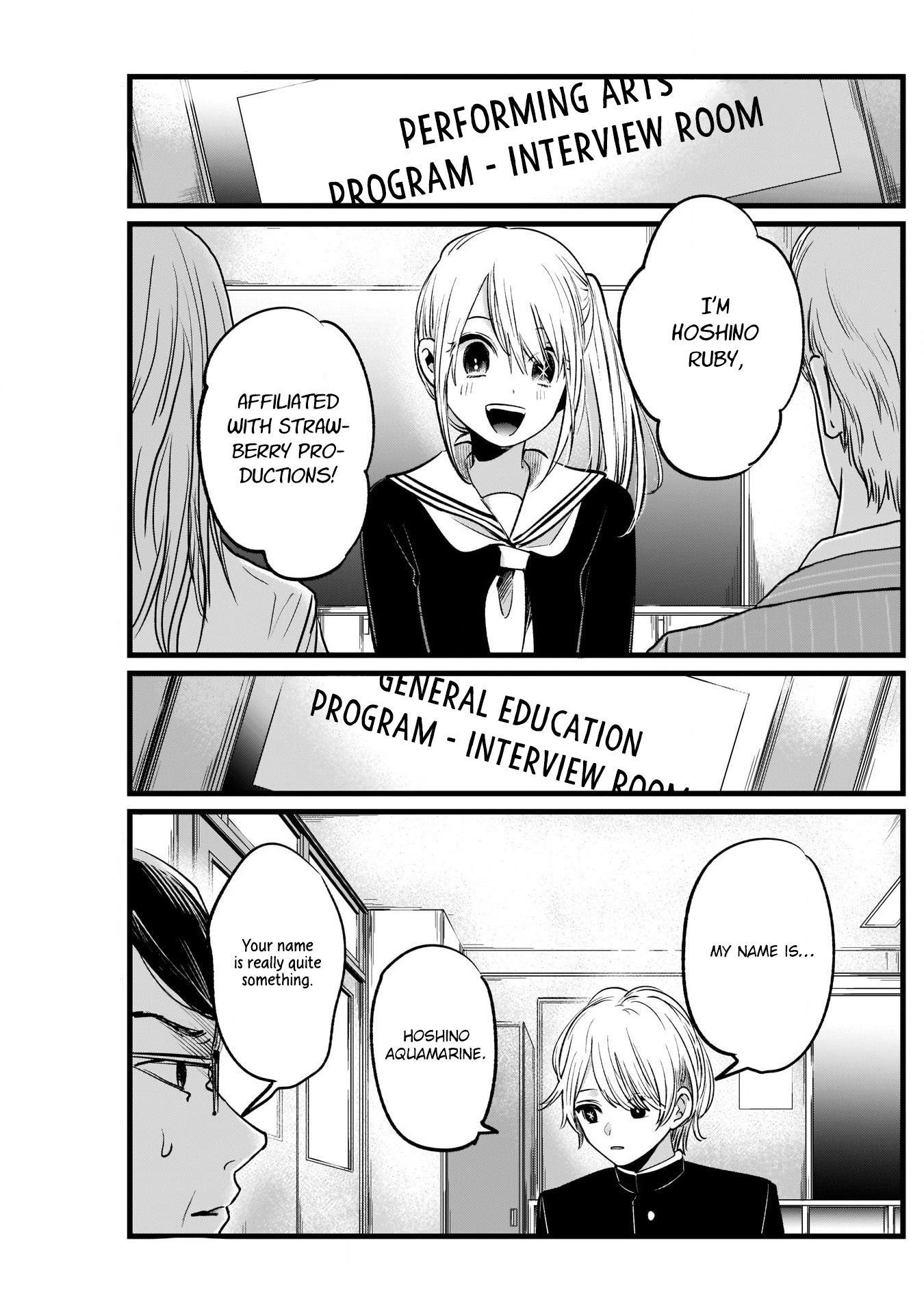 Oshi no Ko (My Star) Manga Chapter 13 page 13 - Procedures