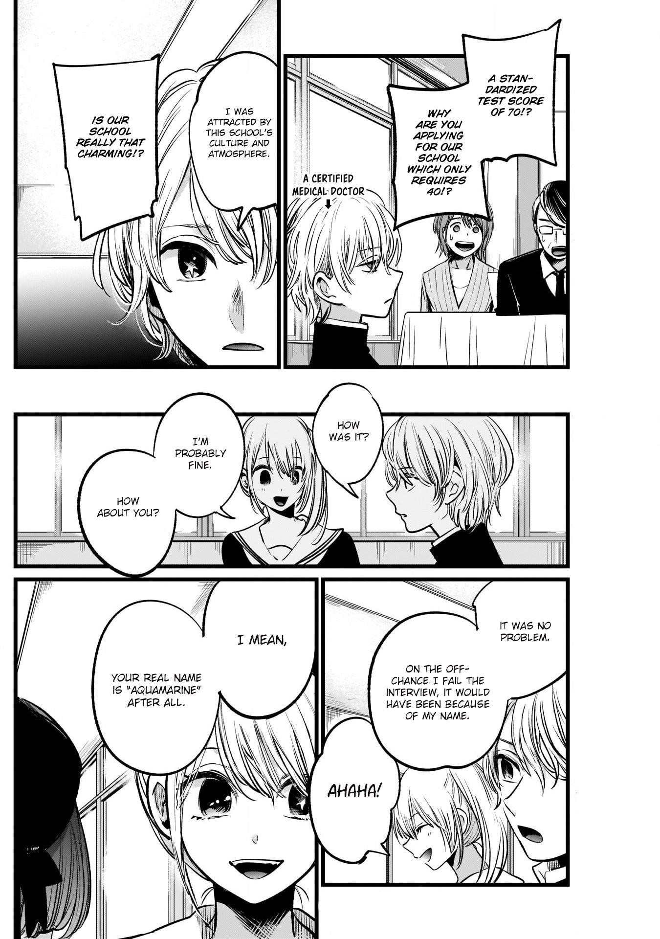 Oshi no Ko (My Star) Manga Chapter 13 page 14 - Procedures