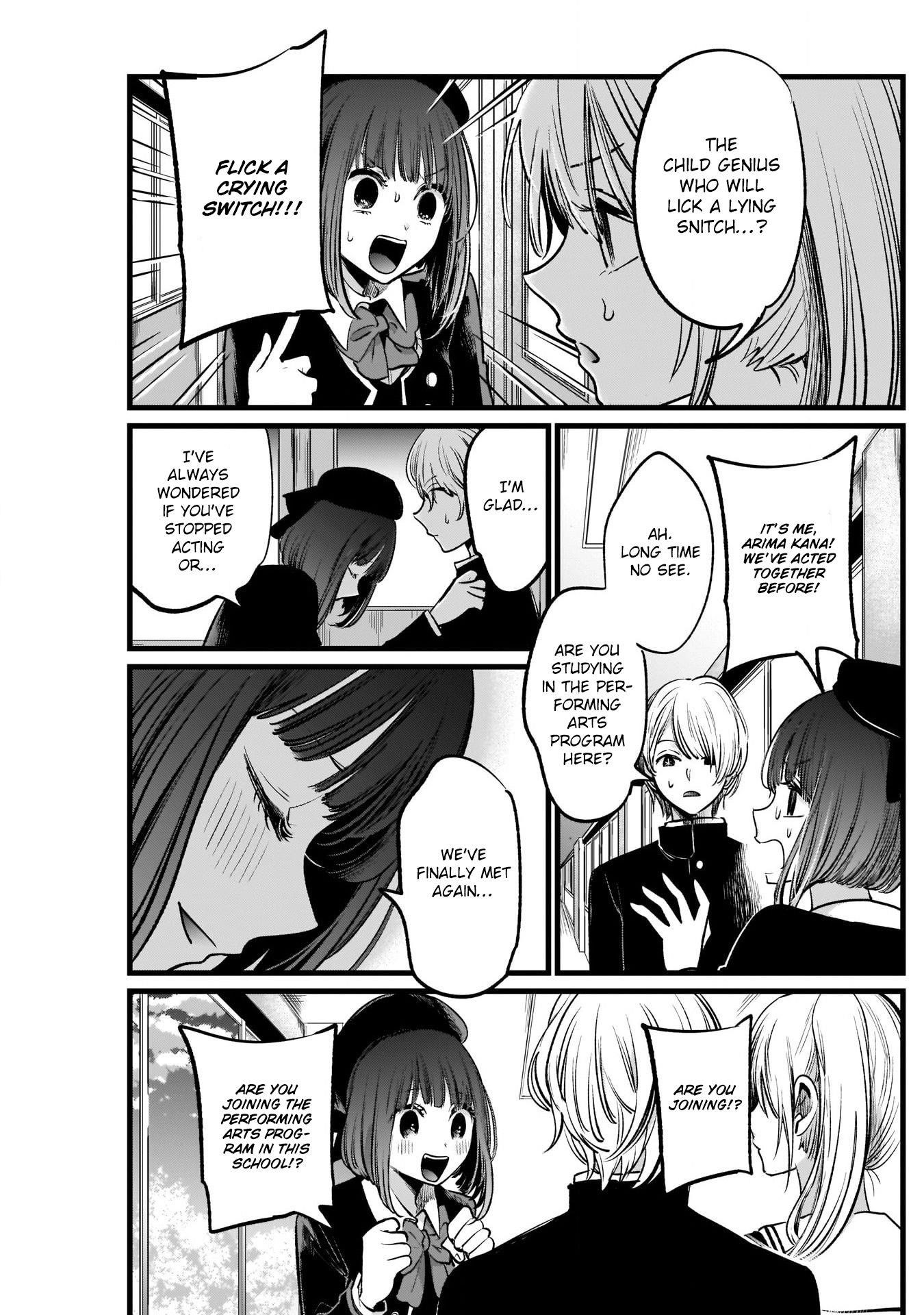 Oshi no Ko (My Star) Manga Chapter 13 page 17 - Procedures