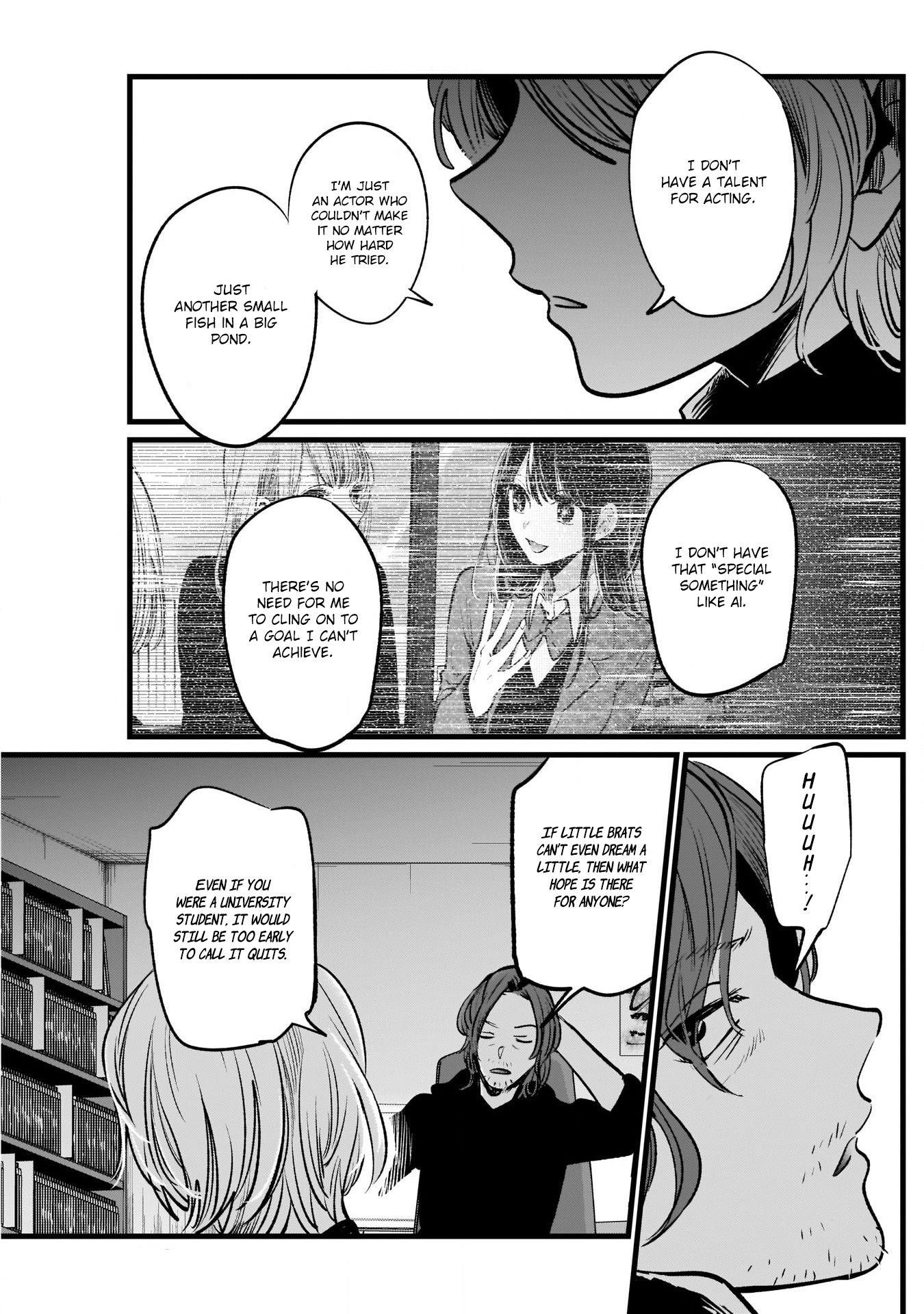 Oshi no Ko (My Star) Manga Chapter 13 page 7 - Procedures