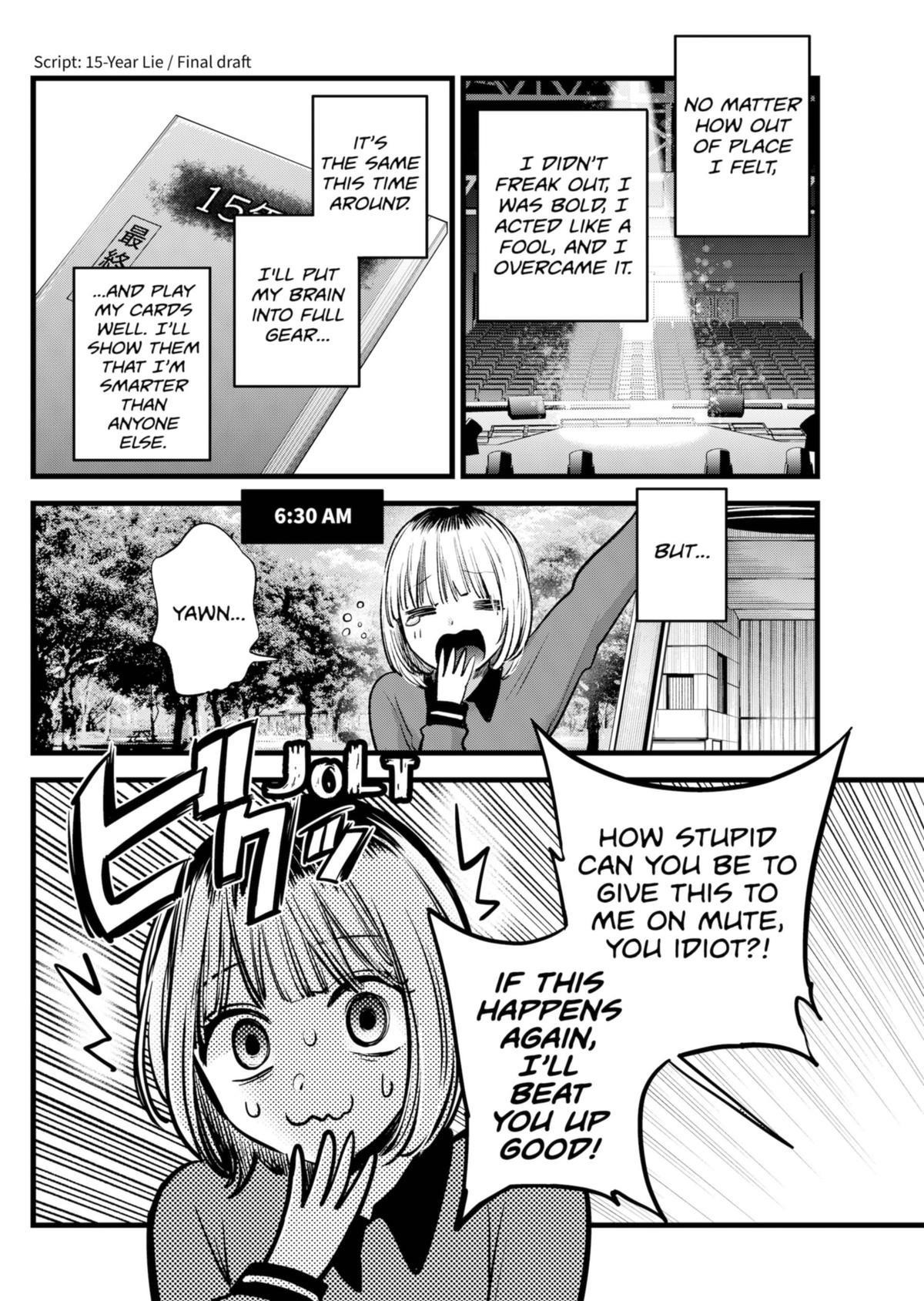 Oshi no Ko (My Star) Manga Chapter 130 page 4 - Basic Tactic