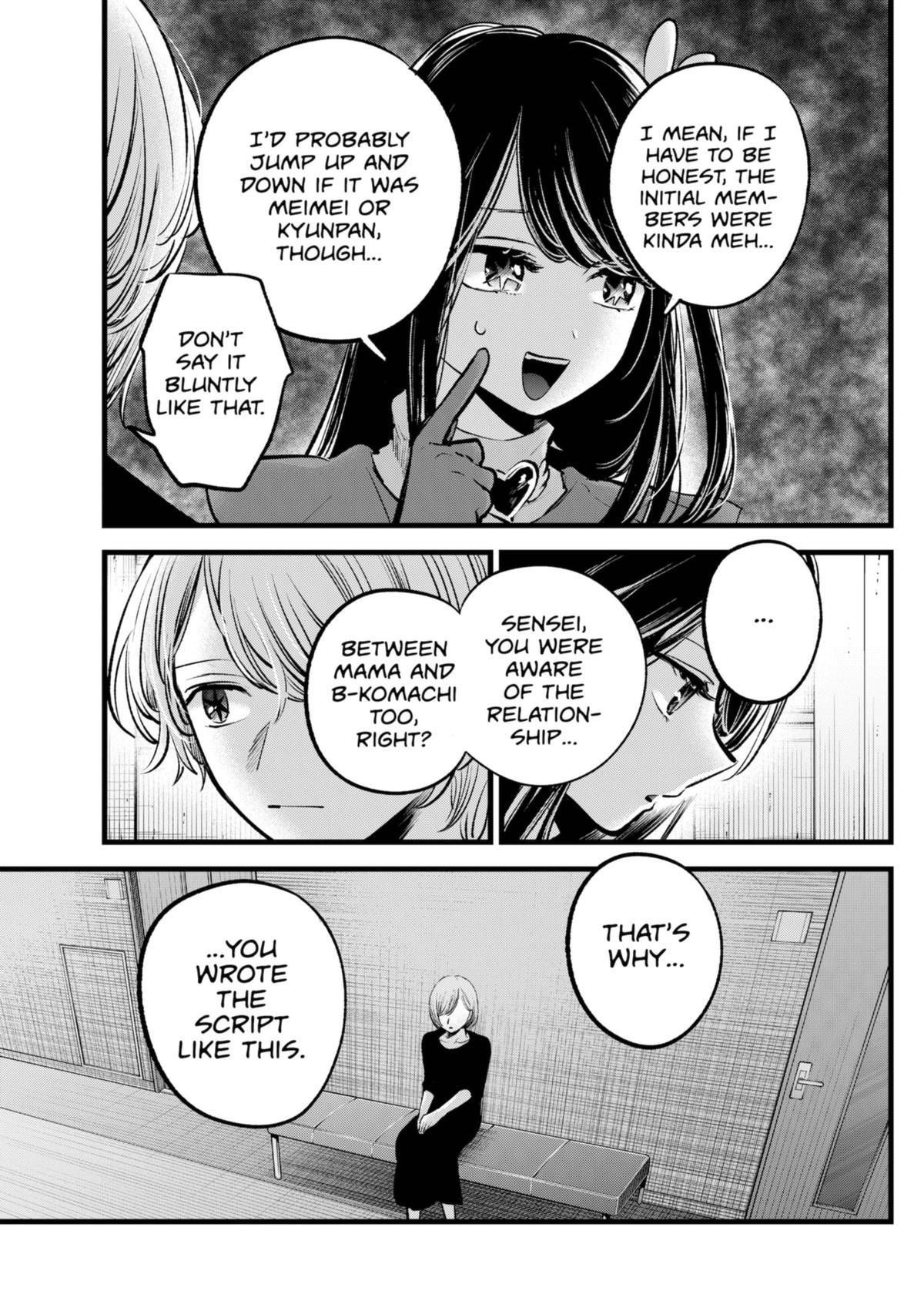 Oshi no Ko (My Star) Manga Chapter 132 page 7 - Nino